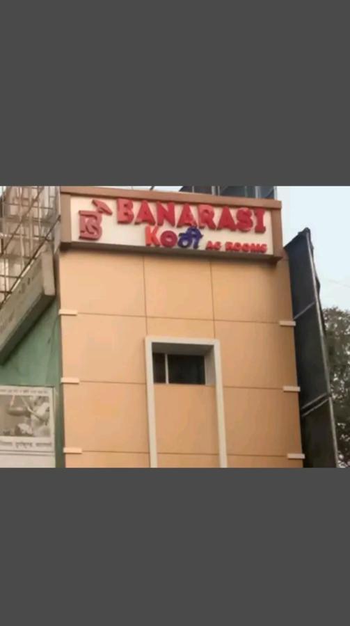 The Banarasi Kothi 호텔 바라나시 외부 사진